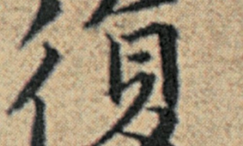 前列康胶嚷和片是一样的-前列康片和胶囊的区别网—知名的前列康片和胶囊哪个好网站,分享前列康片和前列舒通胶囊哪个效果好知识